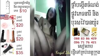 Mắt kình siêu dâm pt3