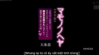 Xem phim Chị Gái Của Thằng Bạn Thân