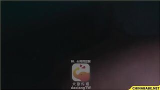 Fuck My Wife DS-001 Lin keifei