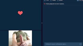 P140 show cu cho người lạ trên ometv, omegle và các nền tảng khác