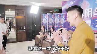 MD-4 game show Chinese