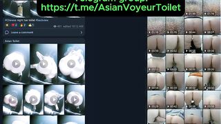 Chinese night bar toilet