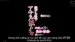HMN-763 Bú lol em vợ non tơ Jun Kasui