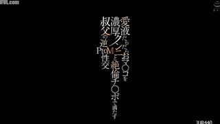 Jav JUR-440 Takeda Yume