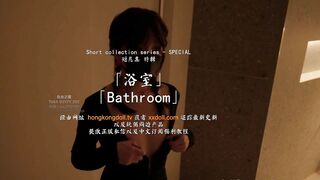 Sự trở lại của búp bê tình dục HongKongDoll,thân hình mảnh khảnh ướt đẫm trg nhà tắm