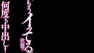 Jav WAAA-195 Kuramoto Sumire
