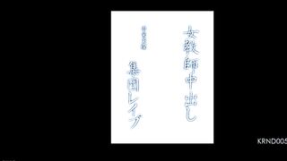 Jav KRND-005 Ichiki Miho