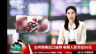 Nữ MC Vừa Đọc bảng tin vừa bị nghịch lồn Lút cán Djt nhau trên sóng live rên rỉ nứng