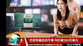 Nữ MC trên live bị djt Doggy Cặc To lút cán Bóp vú Rên rỉ Chuppy vú to lồn múp