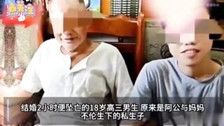 Hot tổng giám đốc của 1 công ty lớn tại TQ lại lén lút vụng trộm với con dâu xinh đẹp