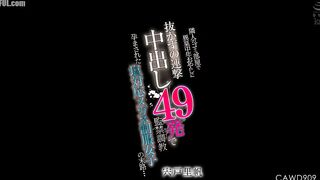 Jav CAWD-909 Shishido Riho