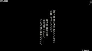 Jav JUR-648 Niizuma Yuuka