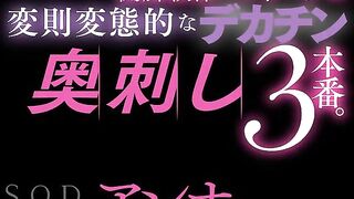 Jav STARS-416 Anna
