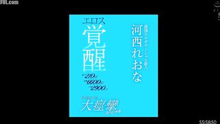 Jav SSIS-850 Kasai Reona