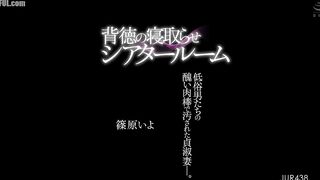 Jav JUR-438  Shinohara Iyo