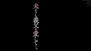 Con dâu lẳng lơ tìm bố chồng đụ_0