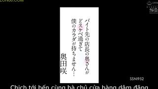 Chủ cửa hàng nứng lồn gạ trai trẻ_0