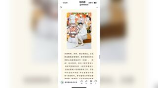 giáo viên chủ nhiệm ngoại tình với học sinh của mình
