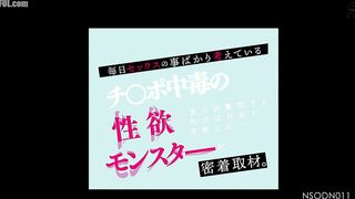 Jav NSODN-011 Yukishiro Kah