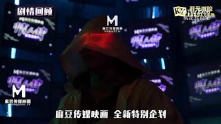 Căn Phòng Dục Vọng EP1 – Bản AV – Thẩm Na Na