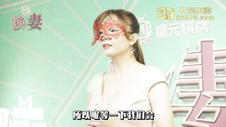 Chương trình thực tế trao đổi vợ với nhau để thử xem có cảm giác mới không