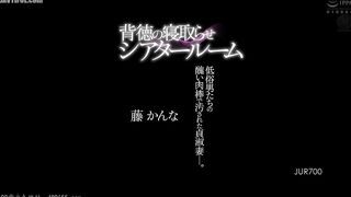 Jav JUR-700 Fuji Kanna