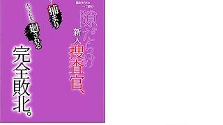 Asano Kokoro SNOS151MR