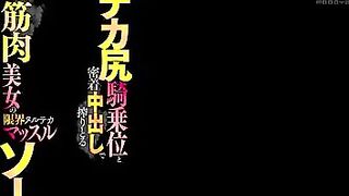 Muscular Beauty's Limit Slimy Muscle Soap Chanyota