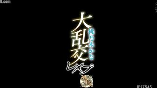 Jav IPZZ-545 Momonogi Kana