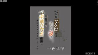 Jav ROE-475 Isshiki Momoko