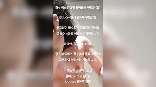 Em HS Lớp 11 Lồn rậm đi họp nhóm, Mà nhún cu lút cán rên rỉ mặt dâm nứng vcl