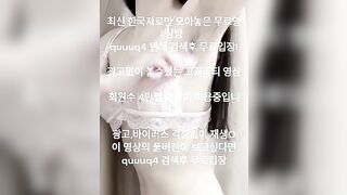 E Nhân viên Văn phòng Loli, Lộ Clip Thủ dâm lồn rậm lông ở WC công ty