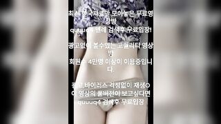 E Nhân viên Văn phòng Loli, Lộ Clip Thủ dâm lồn rậm lông ở WC công ty