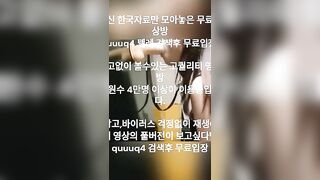 Em HS Lớp 12, Nứng quá Live sex Nhún Cu giả 30 cm Bú cu giả Sex Toy thủ dâm