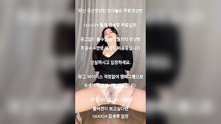 E Gái Xinh Loli Rậm Lông, Đổ gel massage vào Lồn, chát sex Thủ Dâm lồn rên rỉ nứng vc