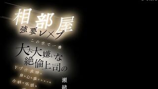 Jav IPZZ-866 Seo Rin