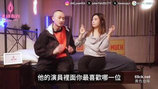 Chương trình hợp tác 3P cùng em teen nổi tiếng mạng xã hội vú bự vui tính cực dâm