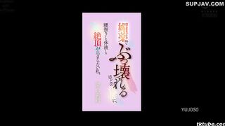 Jav JUY-050 Momoko isshiki
