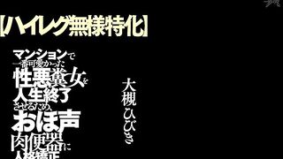 Jav DASS-976 Hibiki Ohtsuki