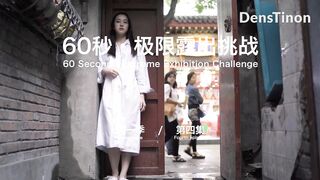 Câu lạc bộ khoả thân, Gái Xinh Public Khoả thân nơi công cộng lén lút nứng vcl loli