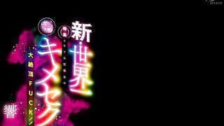 Jav RKI-747 Hibikiren