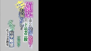 Jav DASS-961 Momoko isshiki