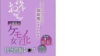 Jav SNOS-020 Suzu Otonashi