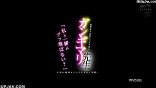 Jav MFYD-100 Futaba Otani