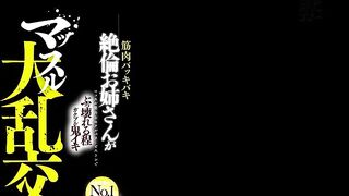 Jav MFYD-132 Futaba Otani
