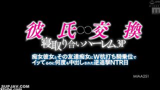 Jav MIAA-255 Hasumi Claire, Akari Mitani