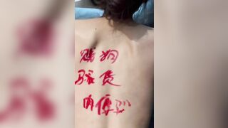 Huấn luyện Con bạn Thành chó dĩ dâm đãng, Viết lên Vú Lưng Lút Cán Djt nhau quay vide