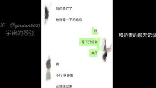 Tư liệu, Chát Sex Với em Sinh viên, Bóp vú Lút cán Djt nhau loli mình dây rên rỉ