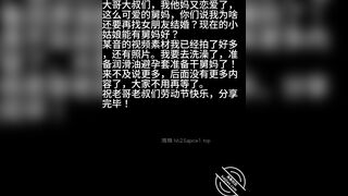 Chuyện tình với dì  (22)