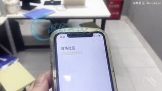 Chuyện tình với dì  (11)